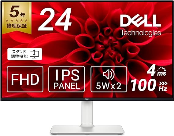 【Amazon.co.jp限定】Dell ハイスペック 23.8インチ ホワイトモニター(5年保証/FHD/IPS,非光沢/縦横回転,高さ調整/5Wx2スピーカー/HDMIx2) S2425HS-A