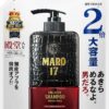 【Amazon.co.jp限定】 MARO17 DX パーフェクトウォッシュ シャンプー メンズ 敏感肌用 ノンシリコン 詰め替え 2倍サイズ 600ミリリットル (x 1)